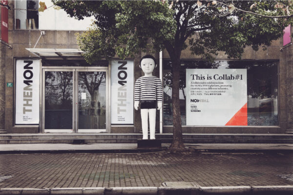 Now&Them-1 Now&Them-1